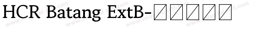 HCR Batang ExtB字体转换